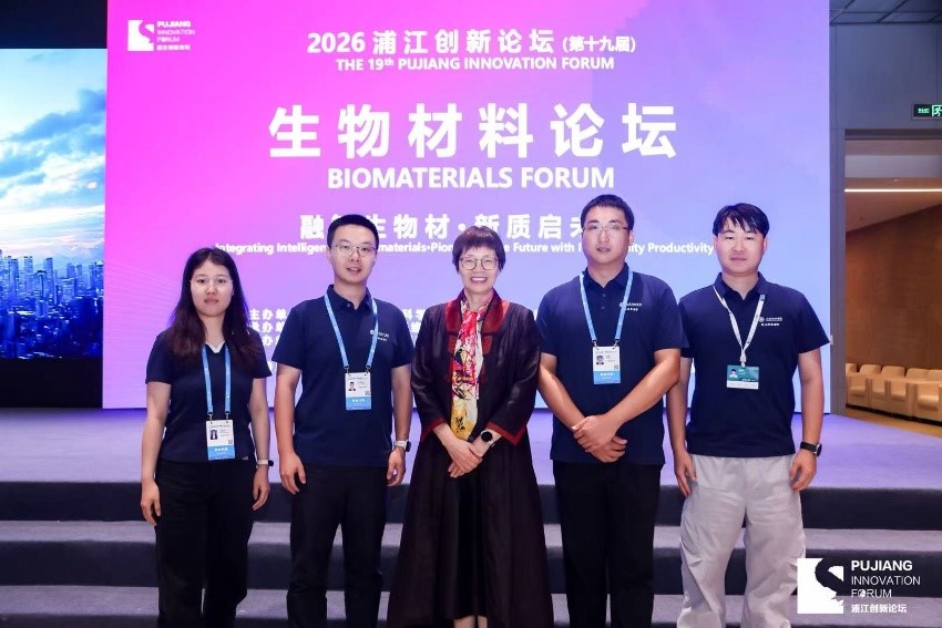 聚焦材料前沿 共促协同创新——滴水湖实验室成员参加2026浦江创新论坛